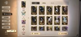 ID6桁 古参垢 夜行フクロウ、眠ったウサギ、邪眼の宿主、白金アラジン所持