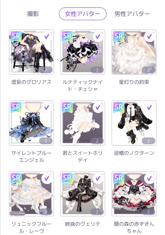 出品画像