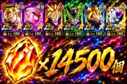 最強限定6体所持‼️龍石14500個以上‼️