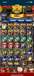 #初期垢 最強多数 新ソル 闇ソル3体 五王子2体 バレジャク3体 リアル2体 光将軍