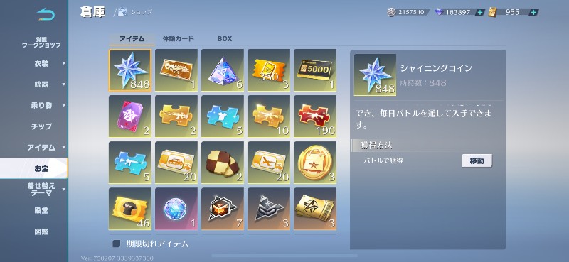 出品画像