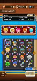 SH勇者エイト＋凸3、花嫁ビアンカ＋完凸 など ☆5 24体  スキルの種大量 G17万超え
