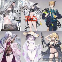 🌸初期垢🌸ダイヤ7.8万↑ シオンビースト 完凸+専用スクリプト　その他