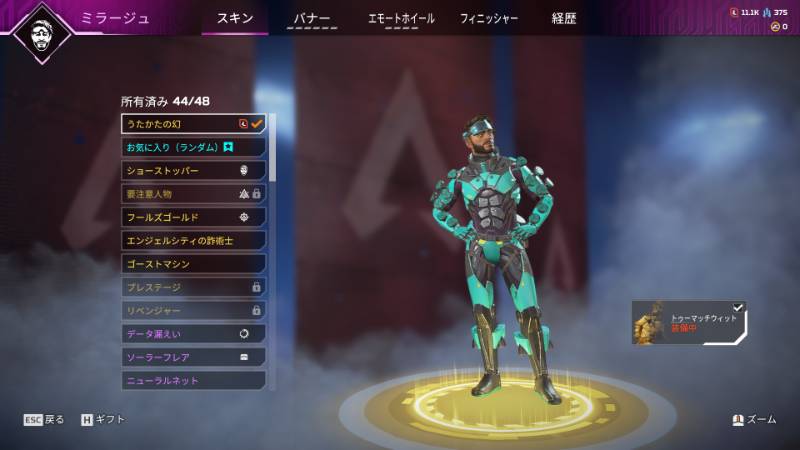 出品画像