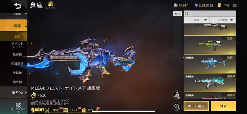 出品画像
