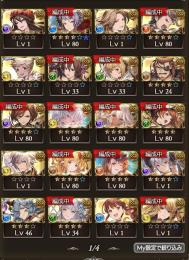引退垢 値下げ可能 誕生日設定済み