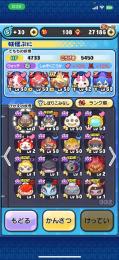 暴走エンマ祝、バニーイート、玄武など強いキャラいます