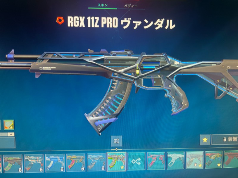 出品画像