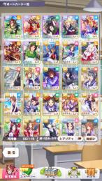 【SSR9枚】【ヤエノムテキ1凸、駿川たづな1凸など】リセマラアカウント