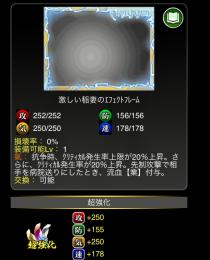 ライトニングトリガー販売