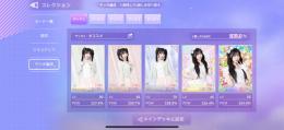 齋藤樹愛羅推しデータ