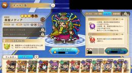 激安 石6000↑新異聖メディア+新京王アリババ共存+ヘラクライスト+ウェディング十字架他 初期垢