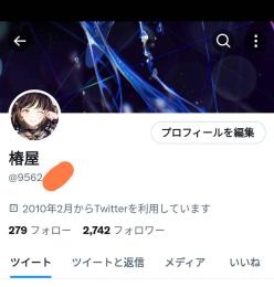 🔥最貴重の全数6文字ID+日本人リアルフォロワー2700⬆🔥