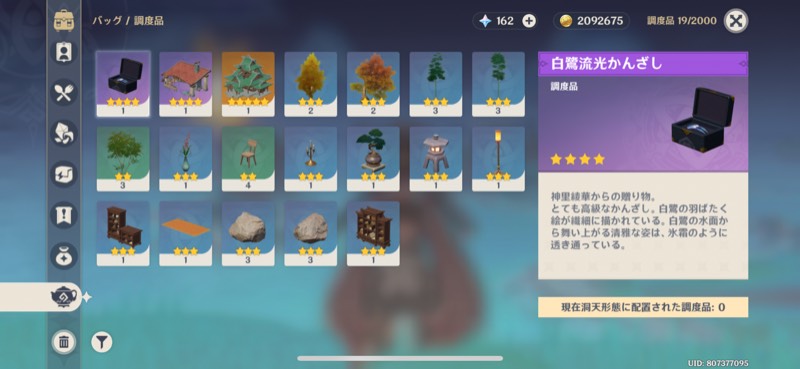 出品画像