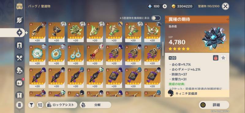 出品画像