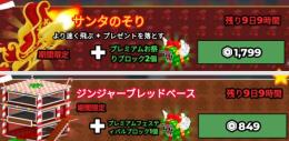 がらんどう様専用