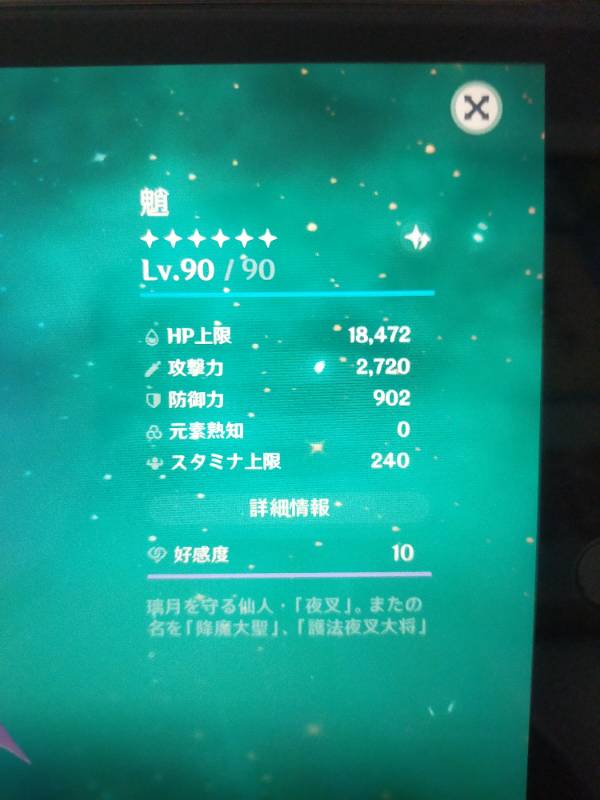 出品画像