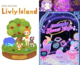 リヴリーアイランド　バザール/新作/現行/廃盤フルセット・バラアイテム販売　