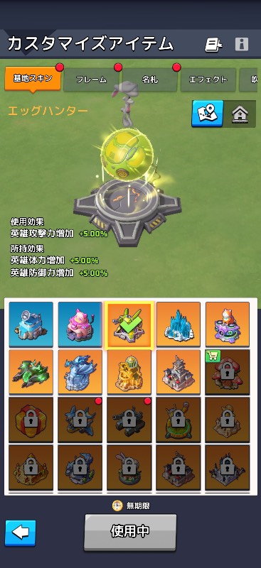 出品画像