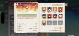 原神完凸9体 課金額100万↑