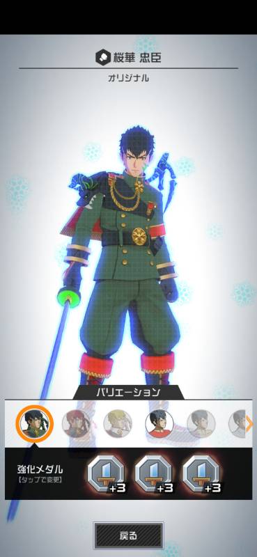 Fラン止め コンパス 戦闘摂理解析システム のアカウント売買サイト