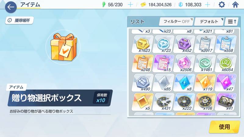 出品画像