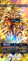 ドラゴンボールレジェンズ　悟空&ベジータ完凸