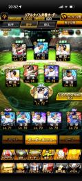 お急ぎ‼️KONAMI未連携‼️格安です‼️