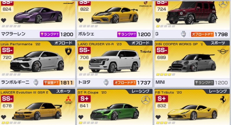 出品画像