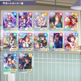 水着マルゼンスキーとキタサン完凸