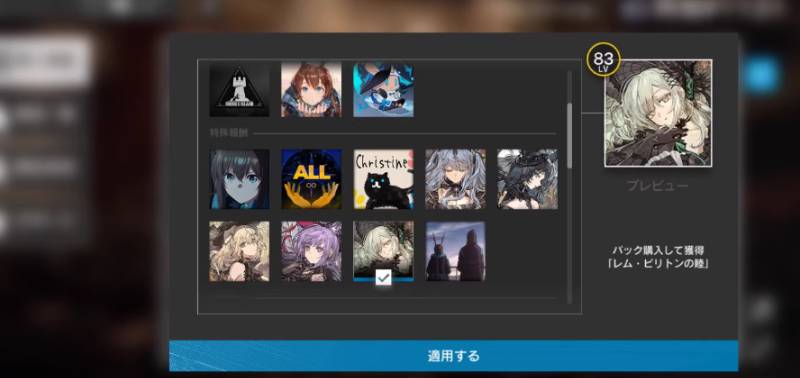 出品画像