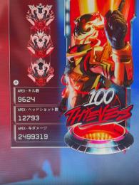 Apex アリーナプレデター　その他複マス