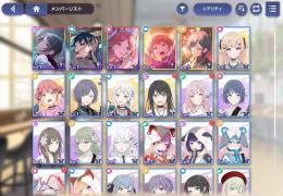 Ssrメンバー長崎 そよ、椎名 立希、八幡 海鈴所持、ssrスナップ5枚(1凸2枚)所持