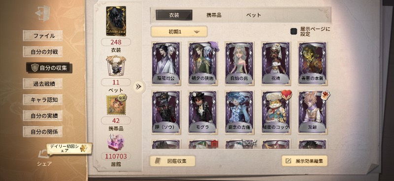 出品画像