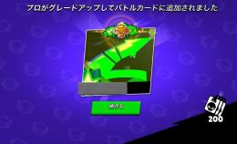 PLマスター、プロランク3人体制で行う代行👑