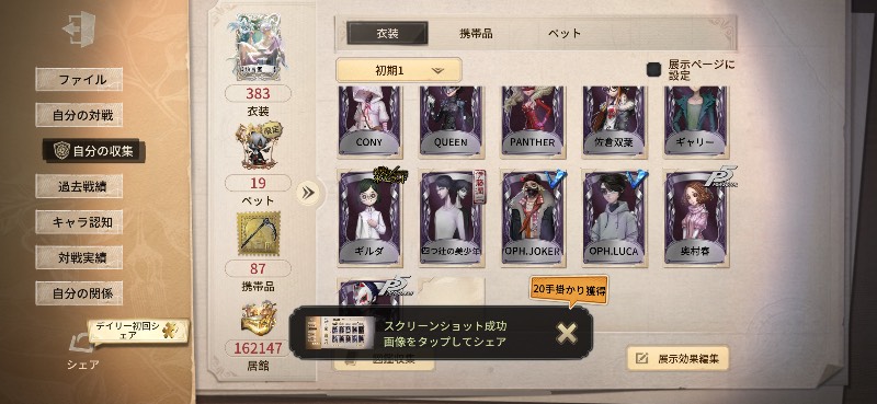 出品画像