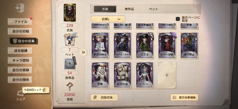 出品画像