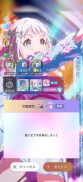初期垢 ガラクタロードリーリヤ