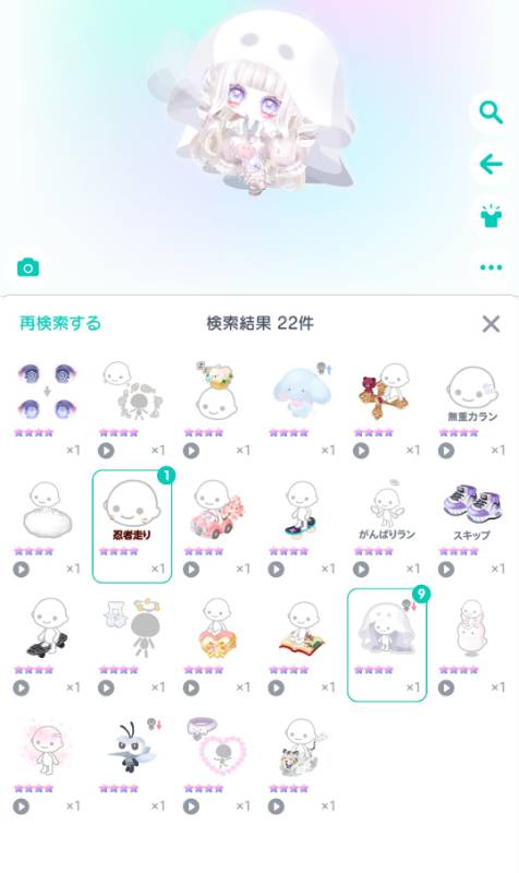 出品画像