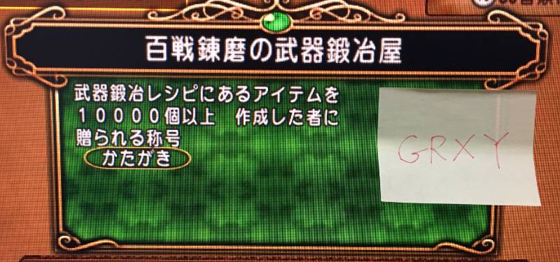 出品画像