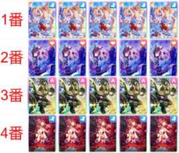 最強サポートカード  7選1  石180000個