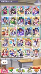 【SSR9枚】【スーパークリーク1凸、駿川たづな1凸など】リセマラアカウント