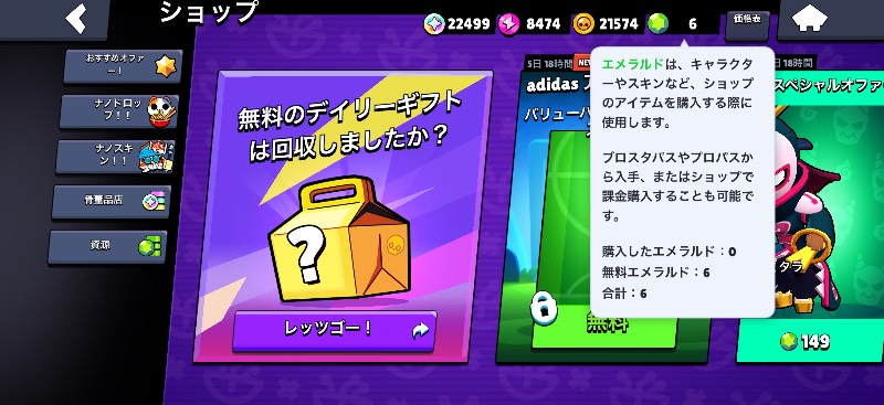 出品画像