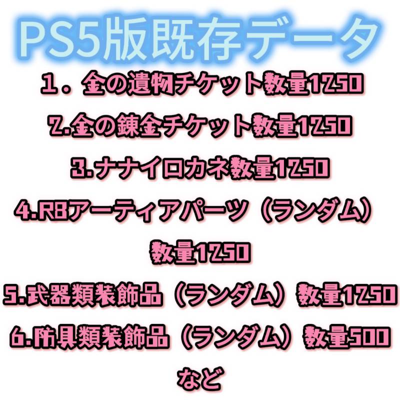 出品画像