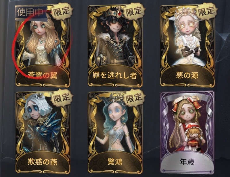 出品画像