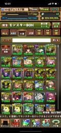 引退垢 神秘クリア済み