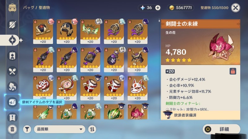 出品画像