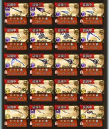 引退垢 | 終末全250済み・宝晶石換算30万・金剛晶51個・金月1100↑
