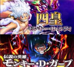 破格‼️【超フェス3体】四皇ルフィ+黒ガープ+赤犬、金かけら5800〜、ダイヤ3000~