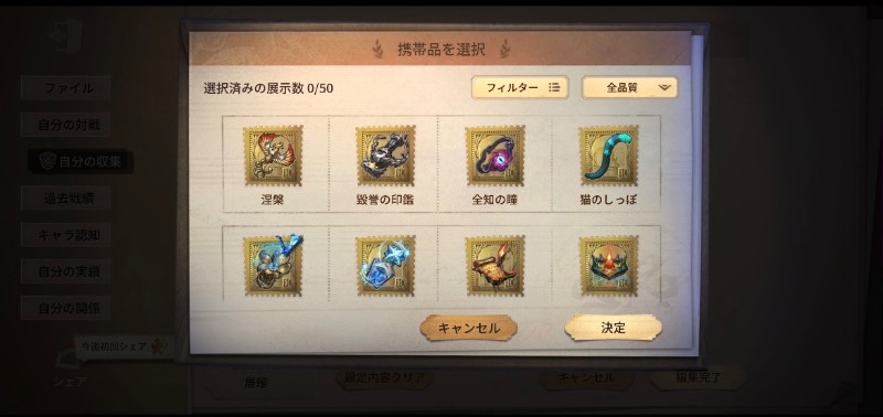 出品画像